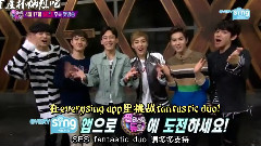 8回Teaser 和EXO一起的Fantastic Duo使用說明書