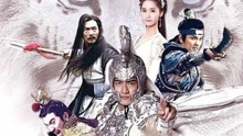 英雄淚 電視劇《武神趙子龍》片頭曲