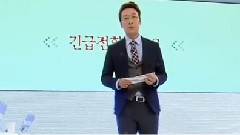 JTBC我們是刑警 E06