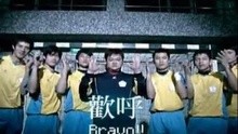聽得見的夢想