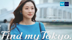東京地鐵 CM