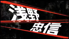 <紅線>電視宣傳片1