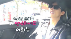 花美男羅曼史S4EP02 南柱赫&金志洙