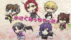 TV動畫<薄桜鬼～御伽草子～>PV