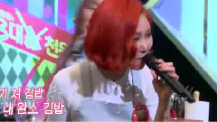 MAMAMOO 未公開影像 你最完美Cut