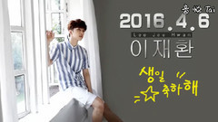 VIXX KEN 20160406 HAPPY KEN'S DAY!星光滿滿的祝福給你KEN!