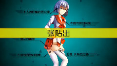 洛天依 - 絕對領域少女
