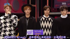 SBS人氣歌謠 王嘉爾MC Cut