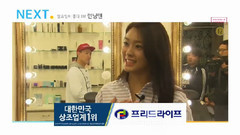 Running Man 徐珠賢Cut