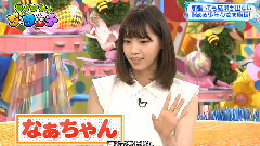 獅子的對拳 EP01 西野七瀬初MC
