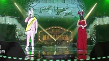  - 到什么時候呢 蒙面歌王 現場版 16/04/03