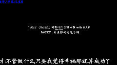 樸貞雅的月光樂園片斷