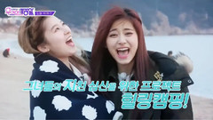 Mnet TWICE優雅的私生活 E06