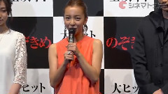 板野友美,目を見開きびっくり!! 映畫