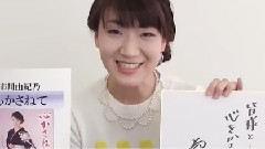 心かさねて 新曲采訪