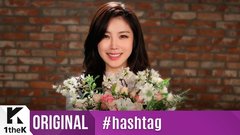 Find Me(來找我吧) #hashtag