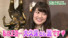 エビカルチョ!炸蝦賭場 DVD特典P3