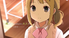 ルートスフィア / 科戸つむじ(CV金元壽子)