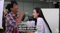 我的新野蠻女友花絮