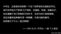 Solo歌手南優賢