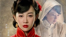 故事 電視劇《碧血書香夢》片尾曲