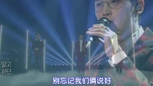 約定 不朽的名曲2 現場版 16/04/09