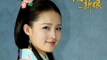 從明天開始忘記你 電視劇《極品新娘》片尾曲