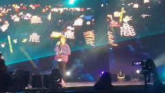致愛 & 封印