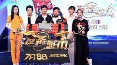王鷗,影視原聲 - <發條城市>中文預告