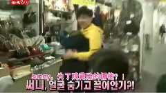 Running Man,宋仲基,Sunny(少女時代) - 宋仲基與Sunny 追逐跌倒