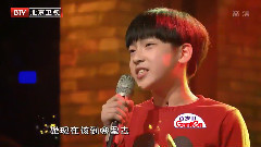華語童星 - 路燈下的小姑娘