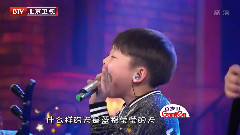 華語童星 - 華陰老腔一聲喊
