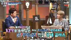 問題性男人 泰民CUT