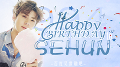 吳世勛23歲生日賀頻