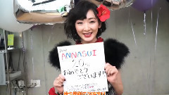 SUPER ANNA SUI by LESLIE KEE 生駒里奈Ver