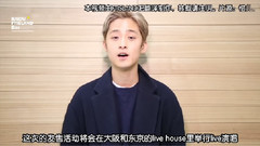 4th< N.W.U >的發售紀念活動李在真影像