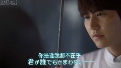 Love?Control 愛上就會死的女人奉順 預告