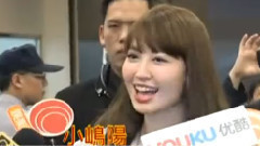 蘋果娛樂 AKB美胸女王駕到! 小嶋陽菜貴氣抵臺