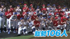 杰尼斯棒球大會 ZIP!16/04/14