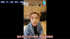 V APP李在真 知道點什么的偶吧 EP03 中文字幕