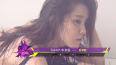 2016年音悅V榜第15期 - 內地篇