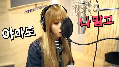 突擊風暴 MAMAMOO 錄音花絮