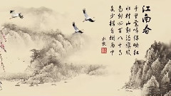 民樂群星 - 江南春
