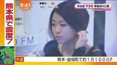 復歸新曲配信及MV公開新聞報道 めざましテレビ