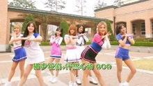 貓步輕俏+砰然心動 - MBC音樂中心 現場版  16/04/16