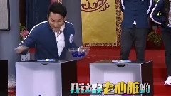 奔跑吧兄弟第四季第一期未播花絮:大黑牛挑戰神秘箱 一路狂叫引兄弟吐槽