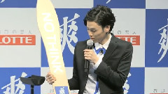 松岡茉優,アドリブで共演者に喝!'満足です' アイスクリーム'爽'新CM発表會3