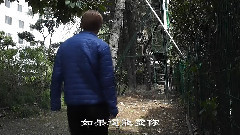 Spike阿鋒 - 摧毀