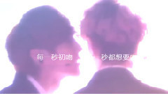 愛你