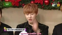 演藝家中介 BlockB cut